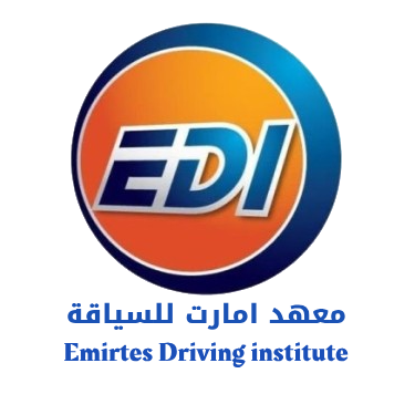 شعار المعهد | Institute Logo